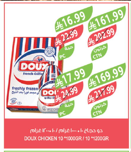 available at Farm  in KSA, Saudi Arabia, Saudi - Qatif