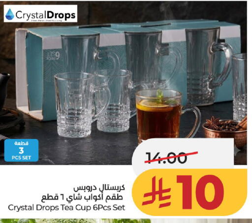 available at لولو هايبرماركت in مملكة العربية السعودية, السعودية, سعودية - الخرج