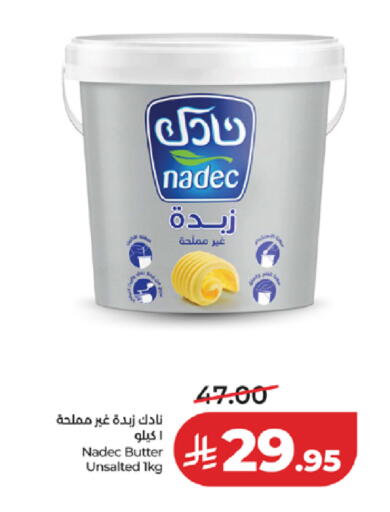 available at LULU Hypermarket in KSA, Saudi Arabia, Saudi - Jeddah