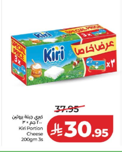 available at لولو هايبرماركت in مملكة العربية السعودية, السعودية, سعودية - الطائف