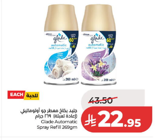 available at لولو هايبرماركت in مملكة العربية السعودية, السعودية, سعودية - الخرج
