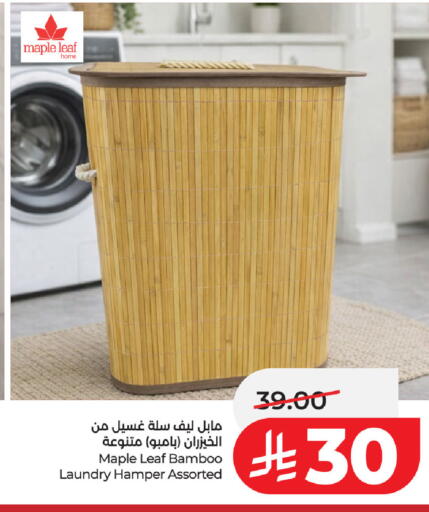 available at لولو هايبرماركت in مملكة العربية السعودية, السعودية, سعودية - حفر الباطن
