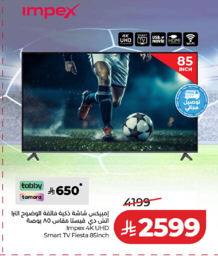 available at لولو هايبرماركت in مملكة العربية السعودية, السعودية, سعودية - حفر الباطن