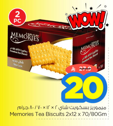 available at Nesto in KSA, Saudi Arabia, Saudi - Jubail