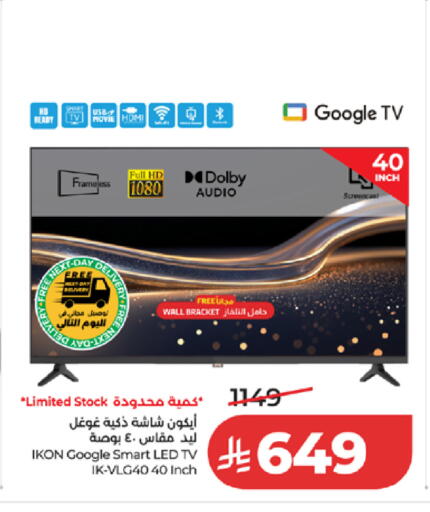 available at LULU Hypermarket in KSA, Saudi Arabia, Saudi - Khamis Mushait