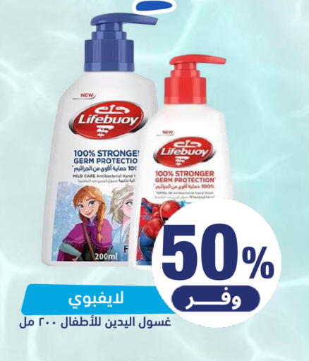 available at صيدلية المتحدة in مملكة العربية السعودية, السعودية, سعودية - المنطقة الشرقية