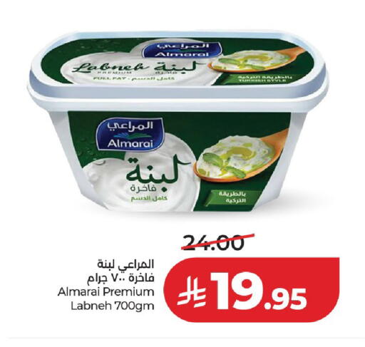available at لولو هايبرماركت in مملكة العربية السعودية, السعودية, سعودية - الخرج