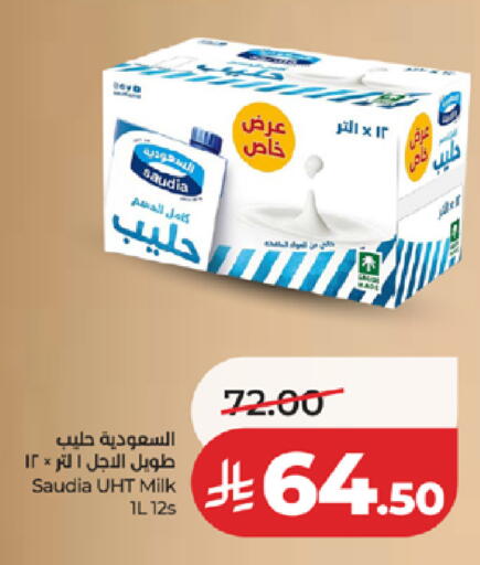 available at LULU Hypermarket in KSA, Saudi Arabia, Saudi - Mecca