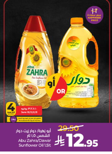 available at LULU Hypermarket in KSA, Saudi Arabia, Saudi - Mecca