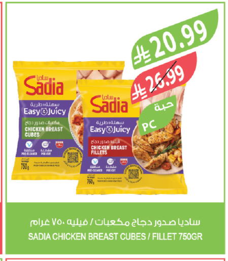 available at المزرعة in مملكة العربية السعودية, السعودية, سعودية - الرياض