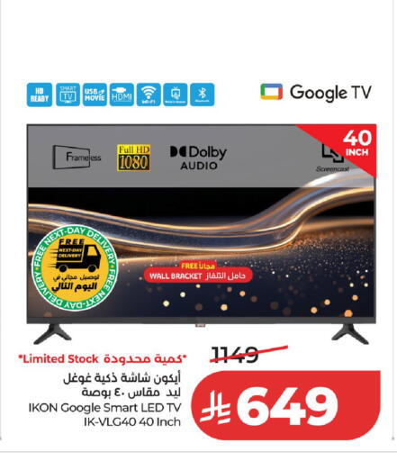 available at لولو هايبرماركت in مملكة العربية السعودية, السعودية, سعودية - الخرج