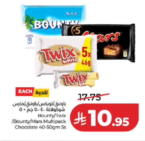 available at LULU Hypermarket in KSA, Saudi Arabia, Saudi - Tabuk