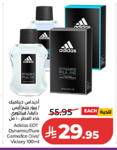 available at LULU Hypermarket in KSA, Saudi Arabia, Saudi - Mecca