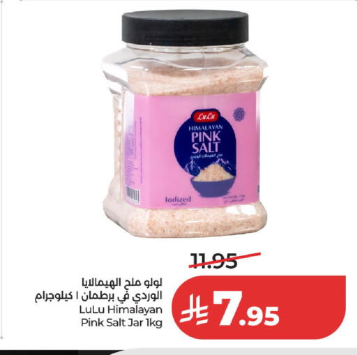 available at لولو هايبرماركت in مملكة العربية السعودية, السعودية, سعودية - الخرج