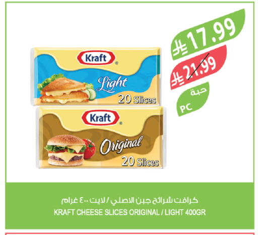 available at المزرعة in مملكة العربية السعودية, السعودية, سعودية - الرياض