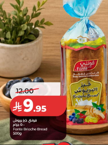 available at لولو هايبرماركت in مملكة العربية السعودية, السعودية, سعودية - حفر الباطن