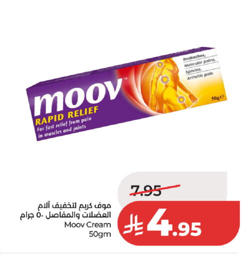 available at لولو هايبرماركت in مملكة العربية السعودية, السعودية, سعودية - حفر الباطن