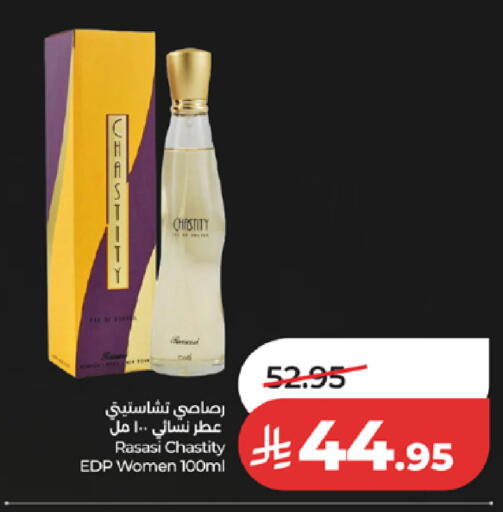 available at لولو هايبرماركت in مملكة العربية السعودية, السعودية, سعودية - الطائف