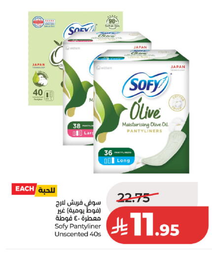 available at لولو هايبرماركت in مملكة العربية السعودية, السعودية, سعودية - حفر الباطن