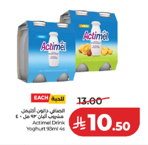 available at لولو هايبرماركت in مملكة العربية السعودية, السعودية, سعودية - تبوك