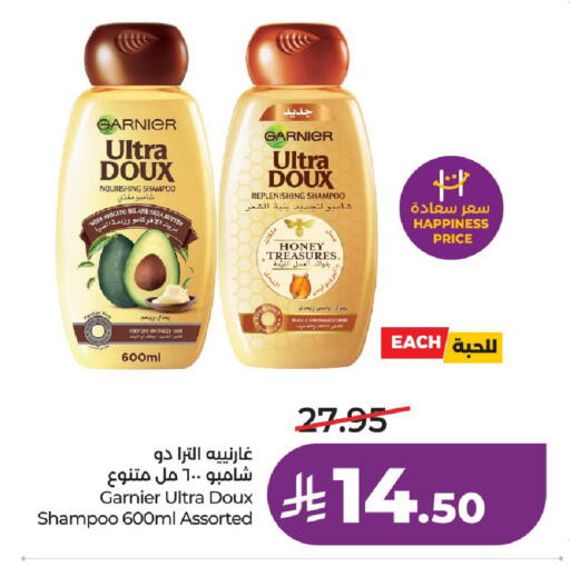available at LULU Hypermarket in KSA, Saudi Arabia, Saudi - Al-Kharj