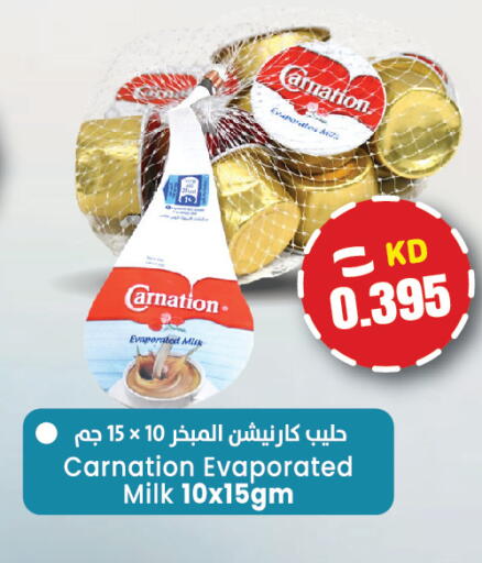 available at Sabsah Hypermarket in Kuwait - Kuwait City