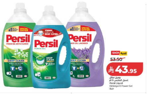 available at LULU Hypermarket in KSA, Saudi Arabia, Saudi - Yanbu