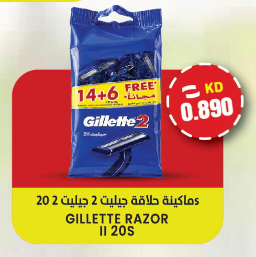 available at  سابساه هايبر ماركت in الكويت - مدينة الكويت