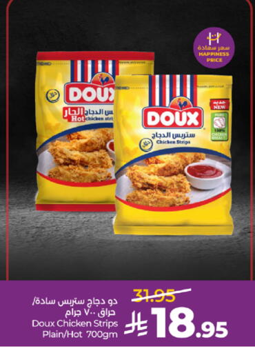 available at لولو هايبرماركت in مملكة العربية السعودية, السعودية, سعودية - مكة المكرمة
