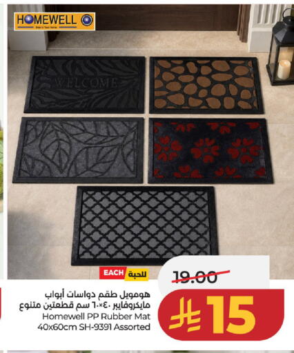 available at LULU Hypermarket in KSA, Saudi Arabia, Saudi - Unayzah