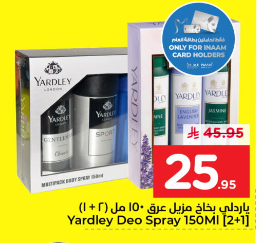 available at نستو in مملكة العربية السعودية, السعودية, سعودية - المنطقة الشرقية