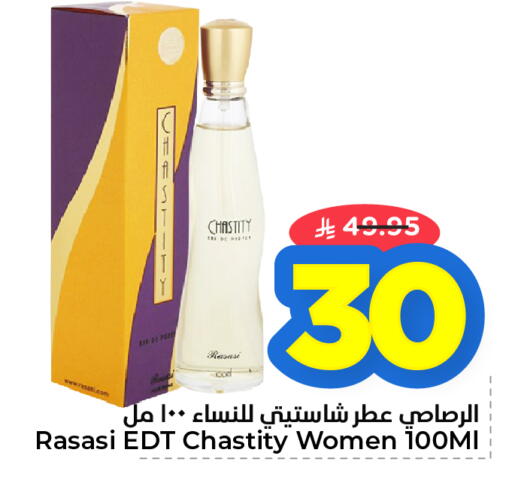 available at نستو in مملكة العربية السعودية, السعودية, سعودية - المنطقة الشرقية