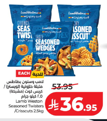 available at لولو هايبرماركت in مملكة العربية السعودية, السعودية, سعودية - حفر الباطن