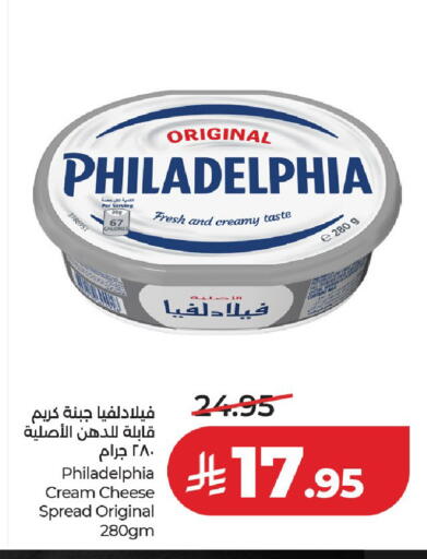 available at LULU Hypermarket in KSA, Saudi Arabia, Saudi - Unayzah
