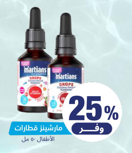 available at صيدلية المتحدة in مملكة العربية السعودية, السعودية, سعودية - المنطقة الشرقية