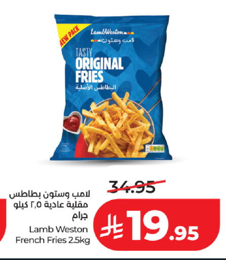 available at لولو هايبرماركت in مملكة العربية السعودية, السعودية, سعودية - حفر الباطن