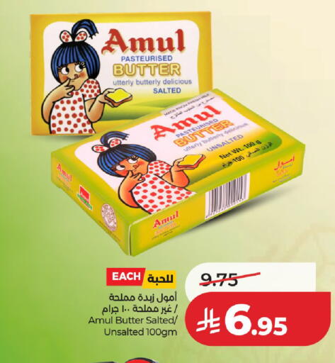 available at LULU Hypermarket in KSA, Saudi Arabia, Saudi - Unayzah