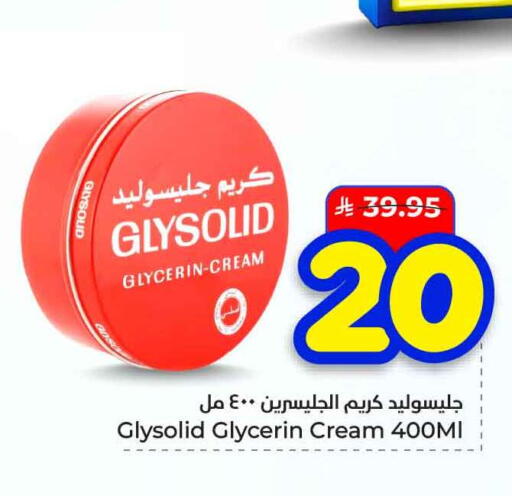 available at هايبر الوفاء in مملكة العربية السعودية, السعودية, سعودية - الخرج