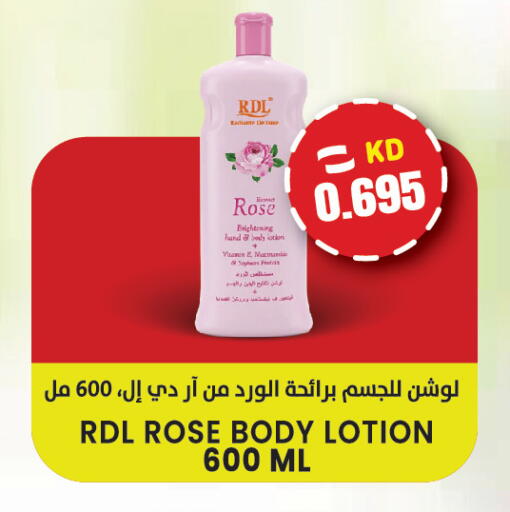 available at Sabsah Hypermarket in Kuwait - Kuwait City