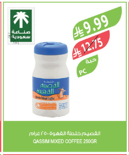 available at Farm  in KSA, Saudi Arabia, Saudi - Sakaka