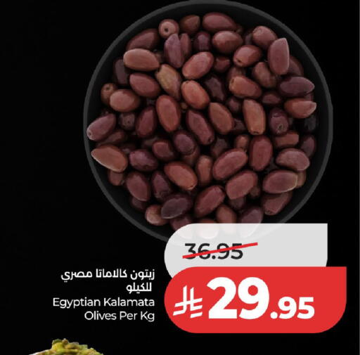 available at لولو هايبرماركت in مملكة العربية السعودية, السعودية, سعودية - الخرج