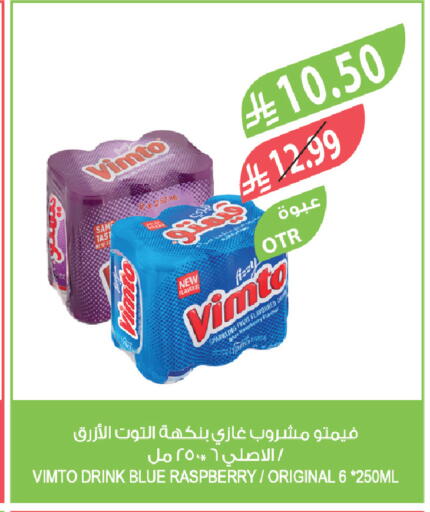 Raspberry available at Farm  in KSA, Saudi Arabia, Saudi - Sakaka