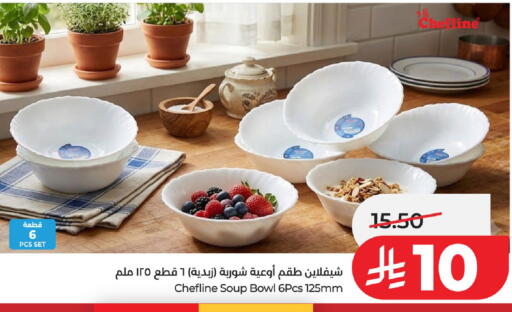available at لولو هايبرماركت in مملكة العربية السعودية, السعودية, سعودية - الخرج