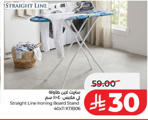 available at لولو هايبرماركت in مملكة العربية السعودية, السعودية, سعودية - حفر الباطن