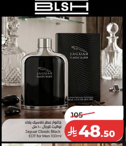 available at لولو هايبرماركت in مملكة العربية السعودية, السعودية, سعودية - الخرج