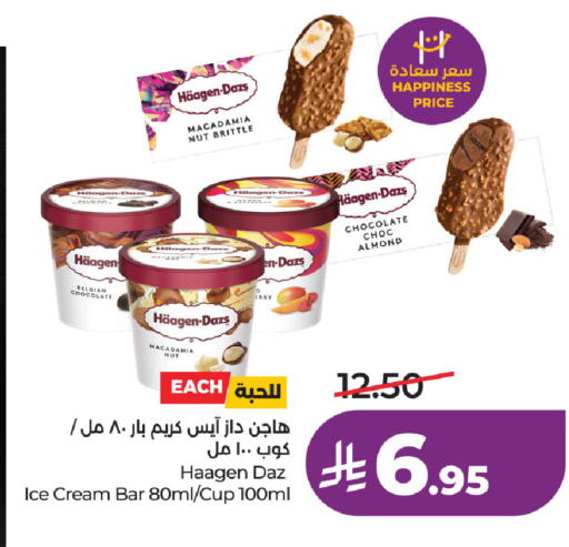 available at لولو هايبرماركت in مملكة العربية السعودية, السعودية, سعودية - حفر الباطن