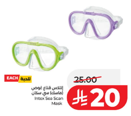 available at LULU Hypermarket in KSA, Saudi Arabia, Saudi - Khamis Mushait
