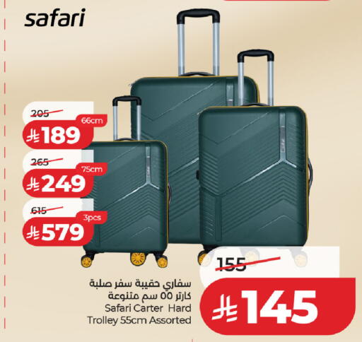 available at لولو هايبرماركت in مملكة العربية السعودية, السعودية, سعودية - حفر الباطن