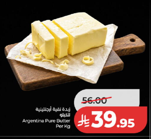 available at LULU Hypermarket in KSA, Saudi Arabia, Saudi - Jeddah
