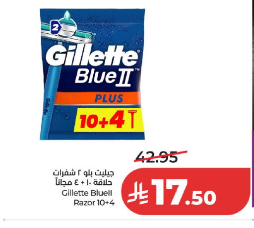 available at لولو هايبرماركت in مملكة العربية السعودية, السعودية, سعودية - الخرج
